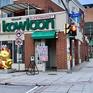 05 Kowloon Supermarket